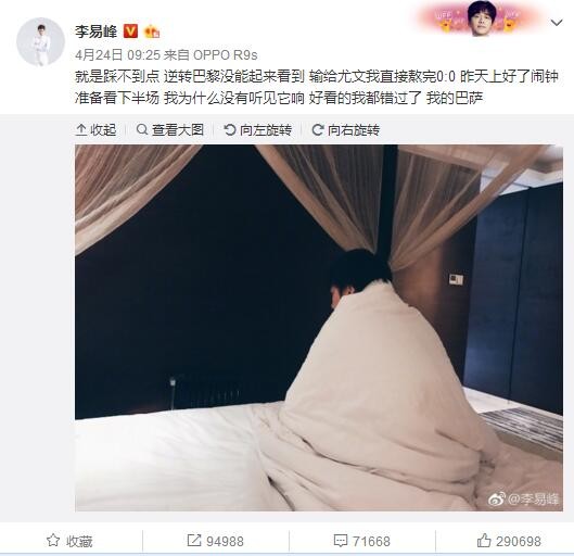 纽卡斯尔联最近3场比赛全部拿下游戏数据，表现高于外界预期。